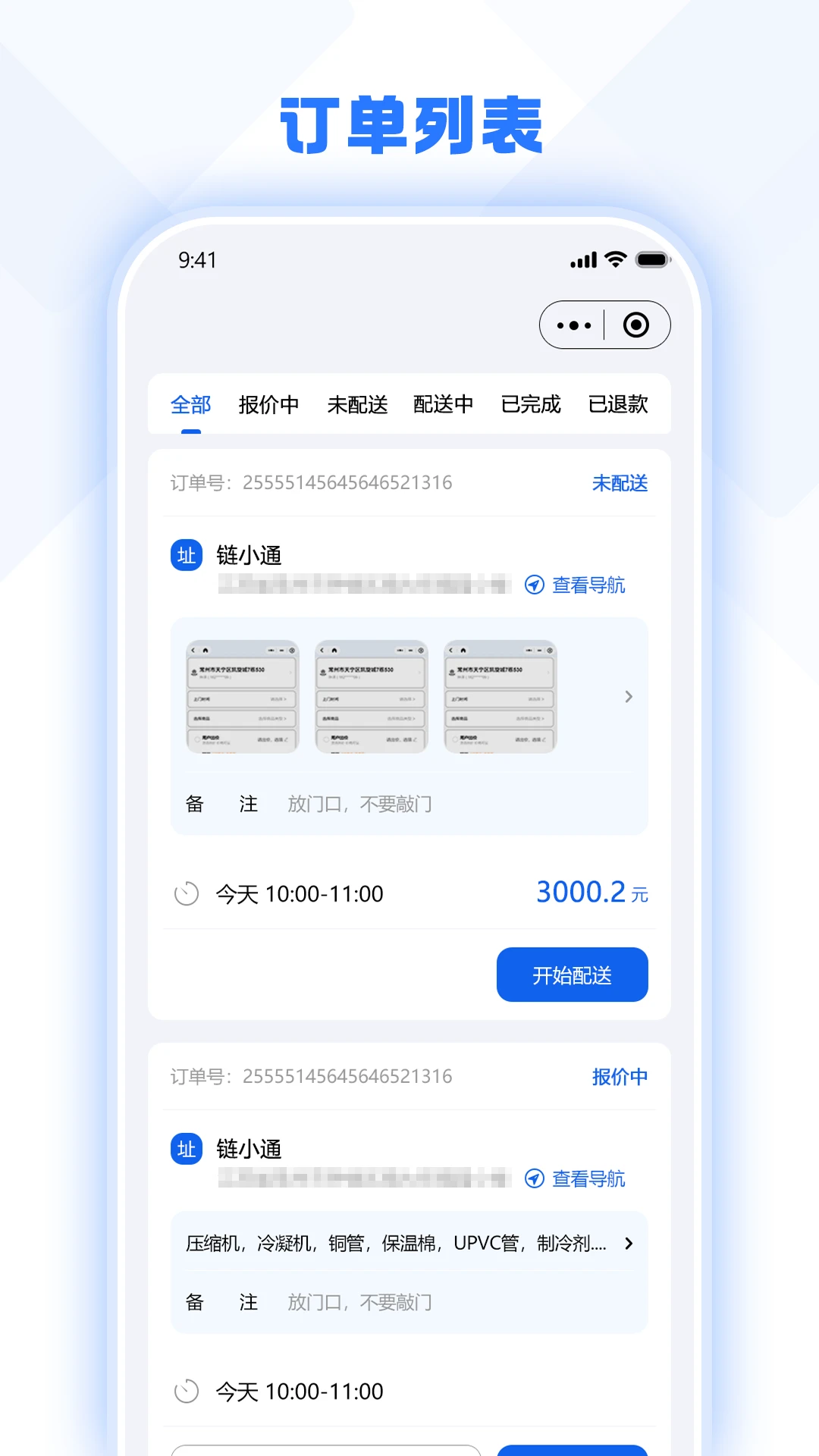 �ð�֪�����̶�v1.2.6 ��׿��