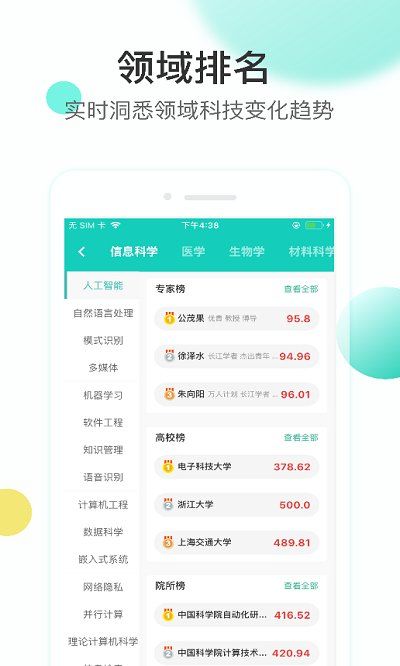 �ð�֪�����̶� ��׿�� �����ͼ