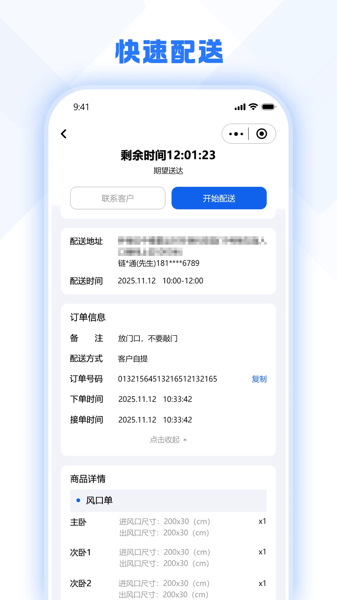 �ð�֪�����̶�v1.2.6 ��׿��