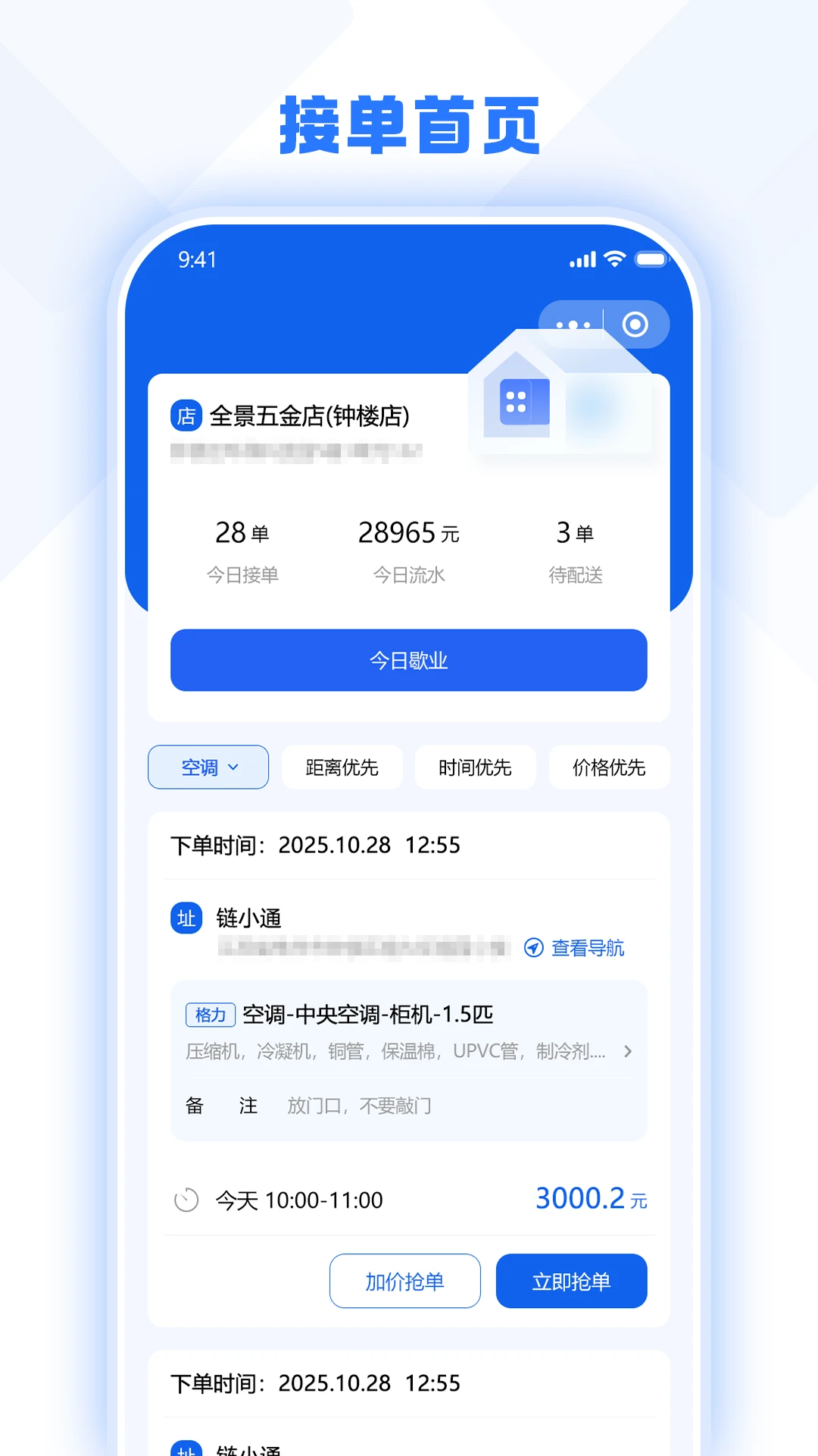 �ð�֪�����̶�v1.2.6 ��׿��