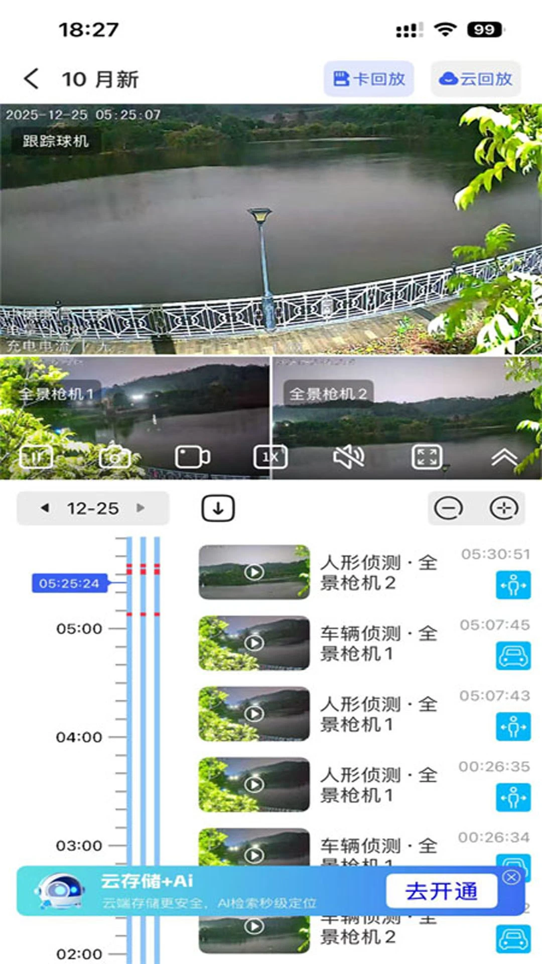 �󰮿���-Զ����Ƶ���v1.0.1 ��׿��