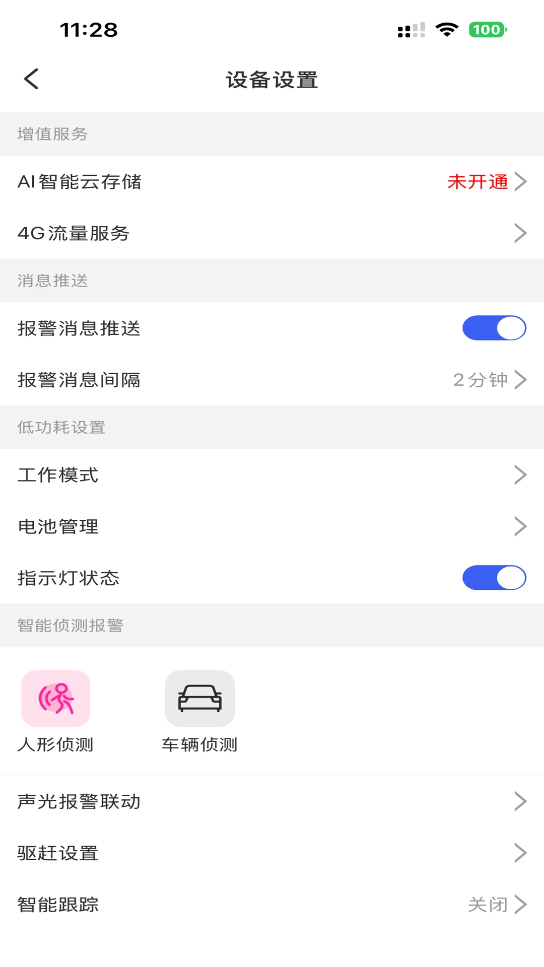 �󰮿���-Զ����Ƶ���v1.0.1 ��׿��
