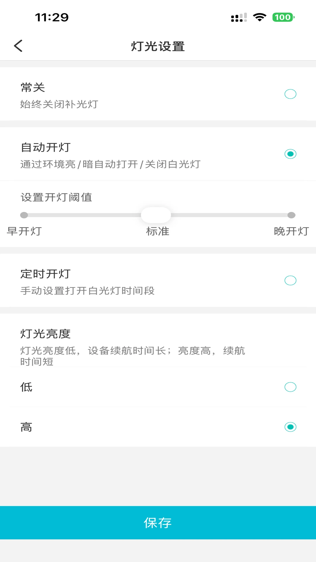 �󰮿���-Զ����Ƶ���v1.0.1 ��׿��