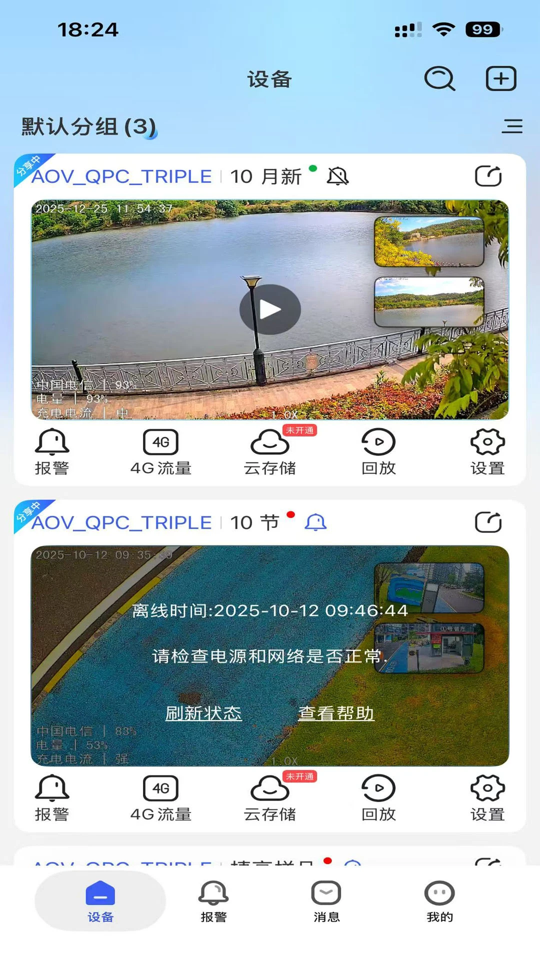 �󰮿���-Զ����Ƶ���v1.0.1 ��׿��