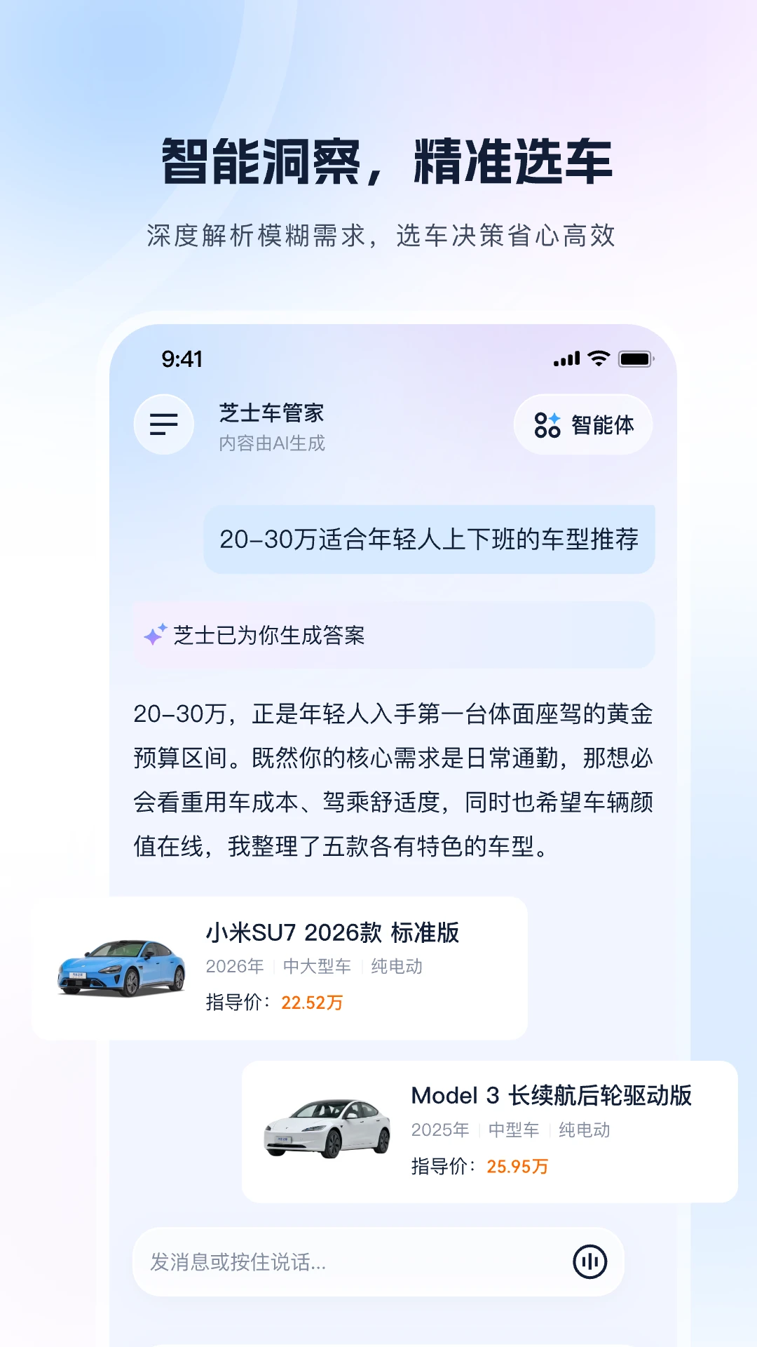 ֥ʿ���ܼ�-������������v1.2.0 ��׿��