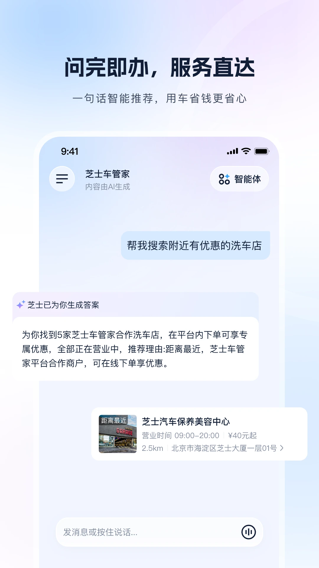 ֥ʿ���ܼ�-������������v1.2.0 ��׿��