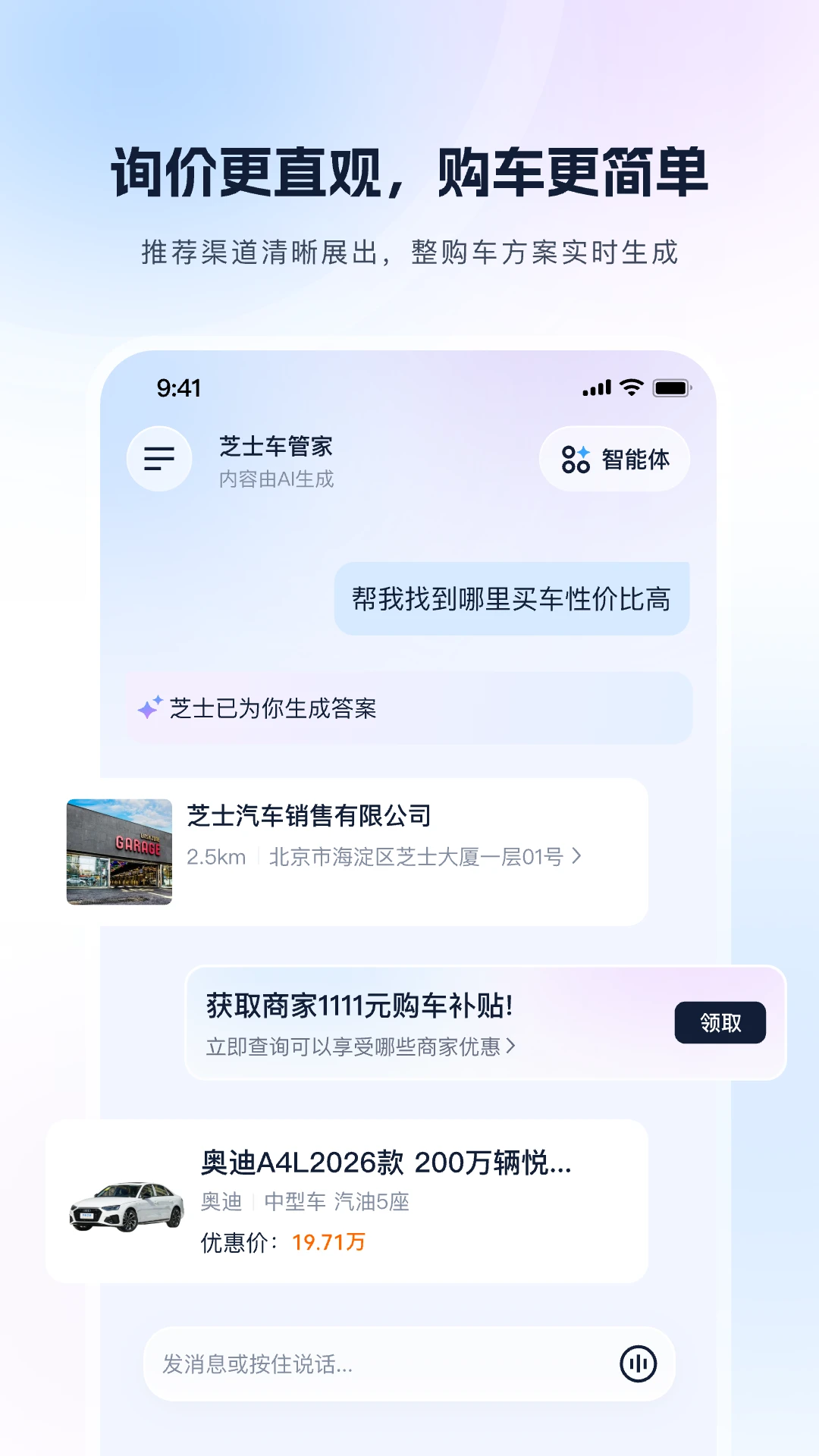 ֥ʿ���ܼ�-������������v1.2.0 ��׿��