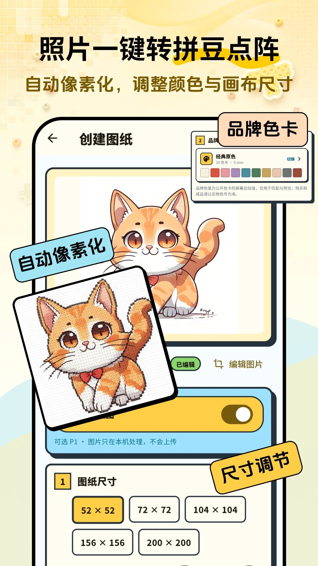 拼了豆-手机购物省钱助手v2.0.2 购物省钱版