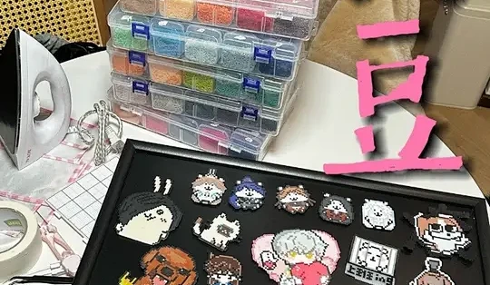 拼了豆 使用教程 安卓版