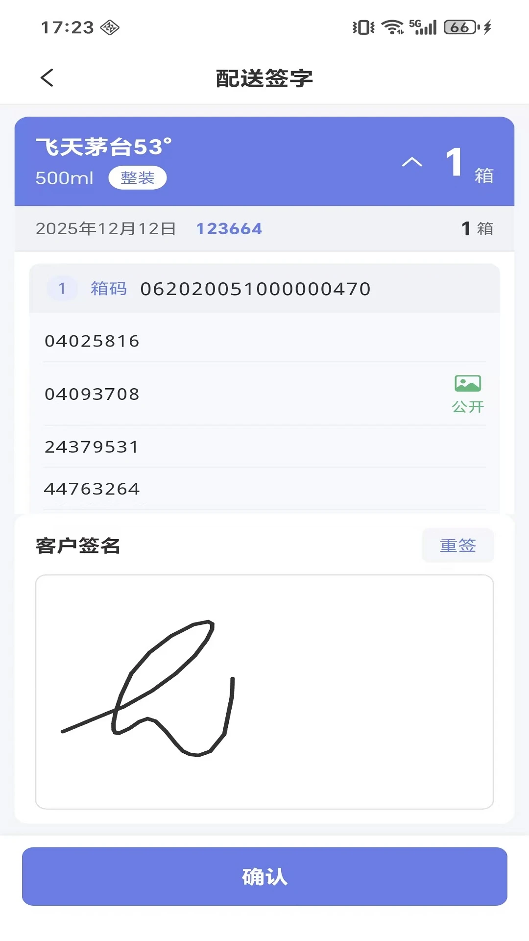 ΢����Դx-��в�鱨����v1.1.6��׿��