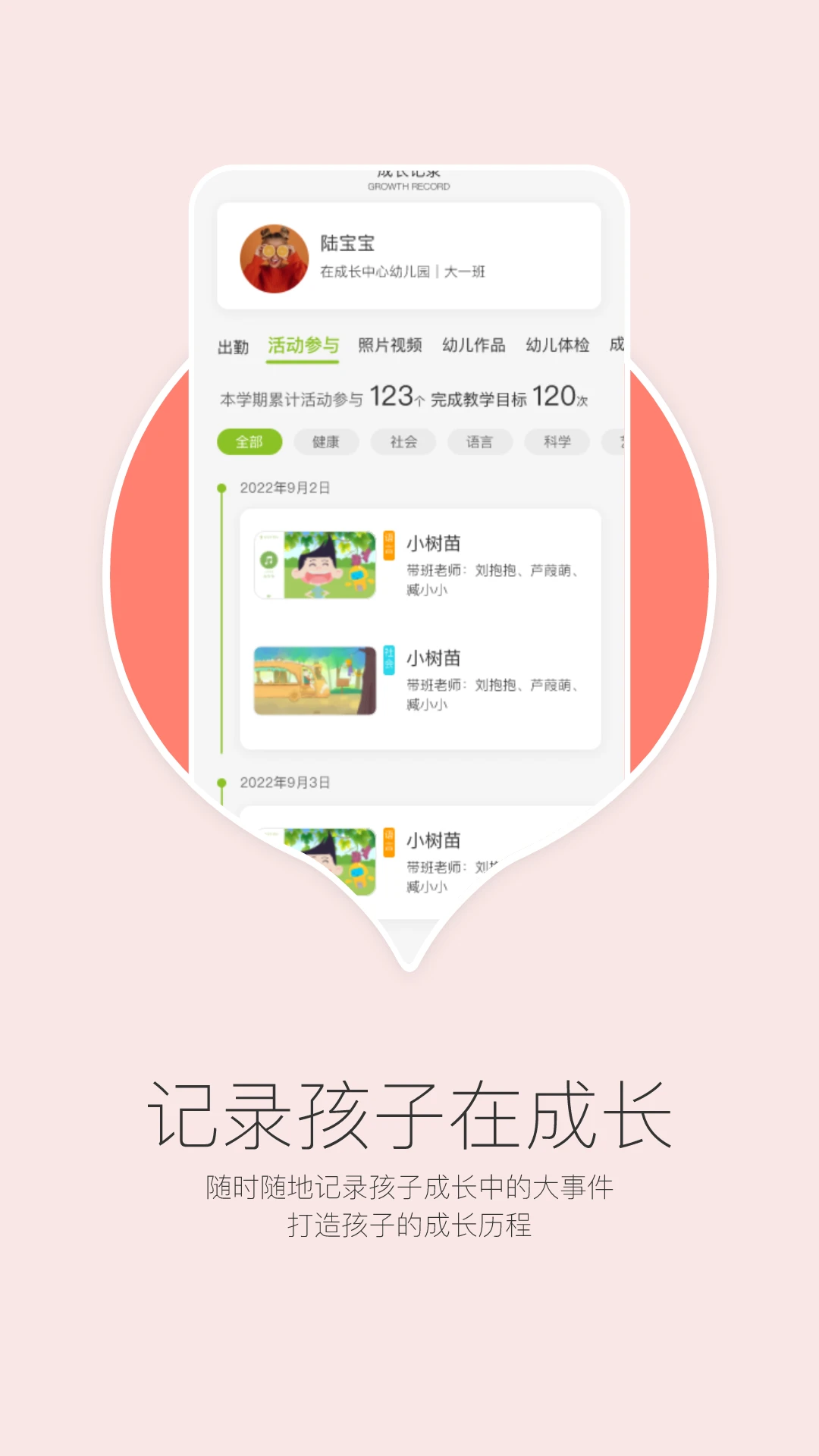 �ڳɳ��ҳ���-���ӽ�������v4.0.61 ��׿��