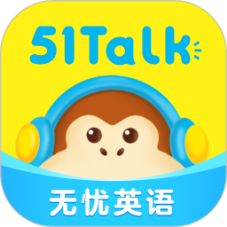 51Talk����Ӣ�� ��׿�� ����