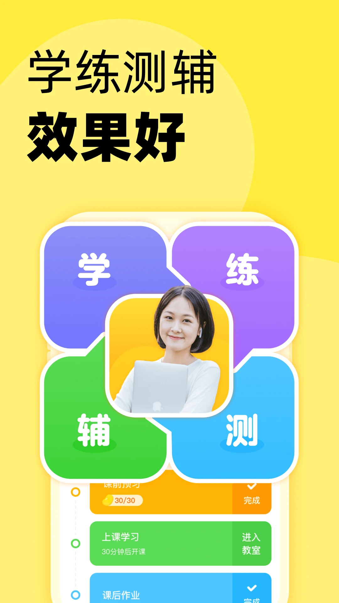51Talk����Ӣ��51Talkv6.7.5 ѧϰ��