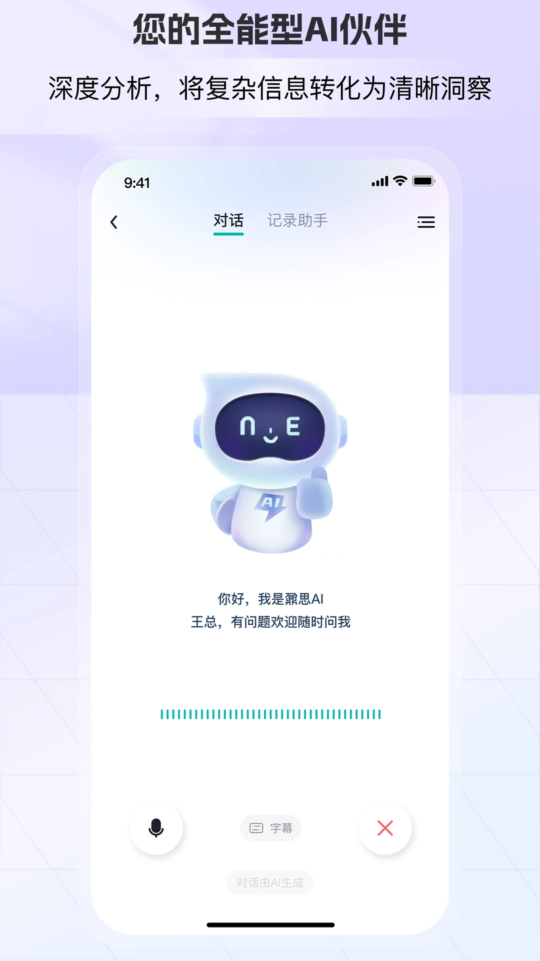AI�ܲ�v1.6.1.0 ��ʽ��