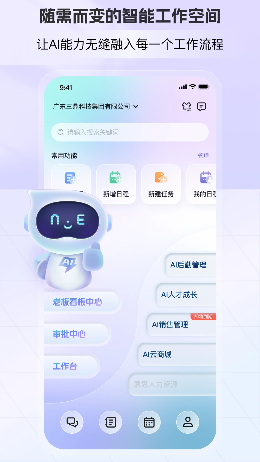 AI�ܲ�v1.6.1.0 ��ʽ��