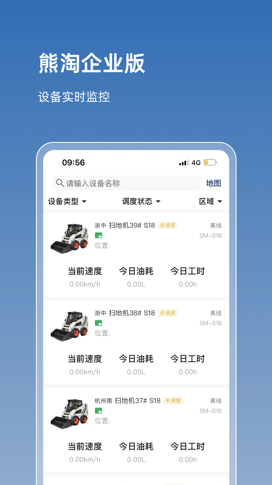 ����-һվʽ���������v4.5.14 ��׿��