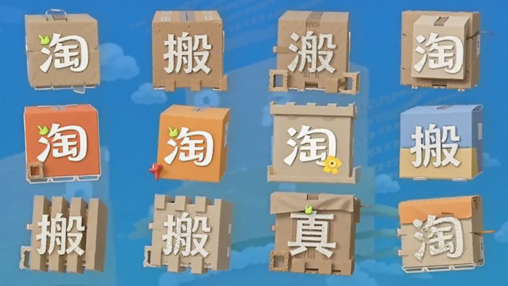 淘宝数据包图片搬家工具