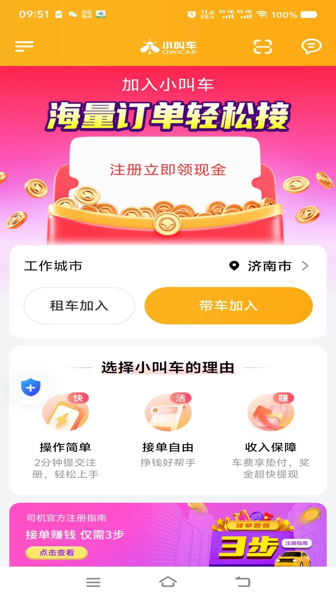 С�г�˾��-��Լ���ӵ�����v1.26.20 �ȶ���