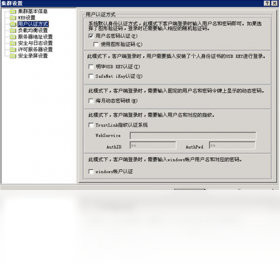 ��������Ӧ�����⻯ϵͳv5.3.0.1 ��ҵ�����⻯�ͻ���