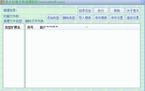 ���������ļ���������v1.0.0 ������ϵͳ��������