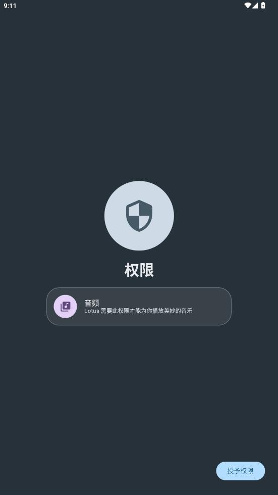 Lotus����appv1.9.0 ��׿��