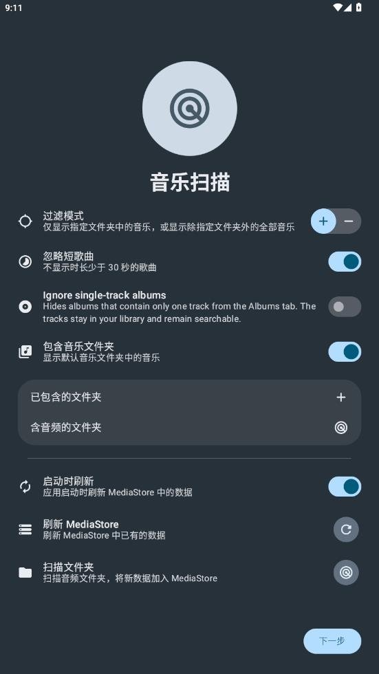 Lotus����appv1.9.0 ��׿��