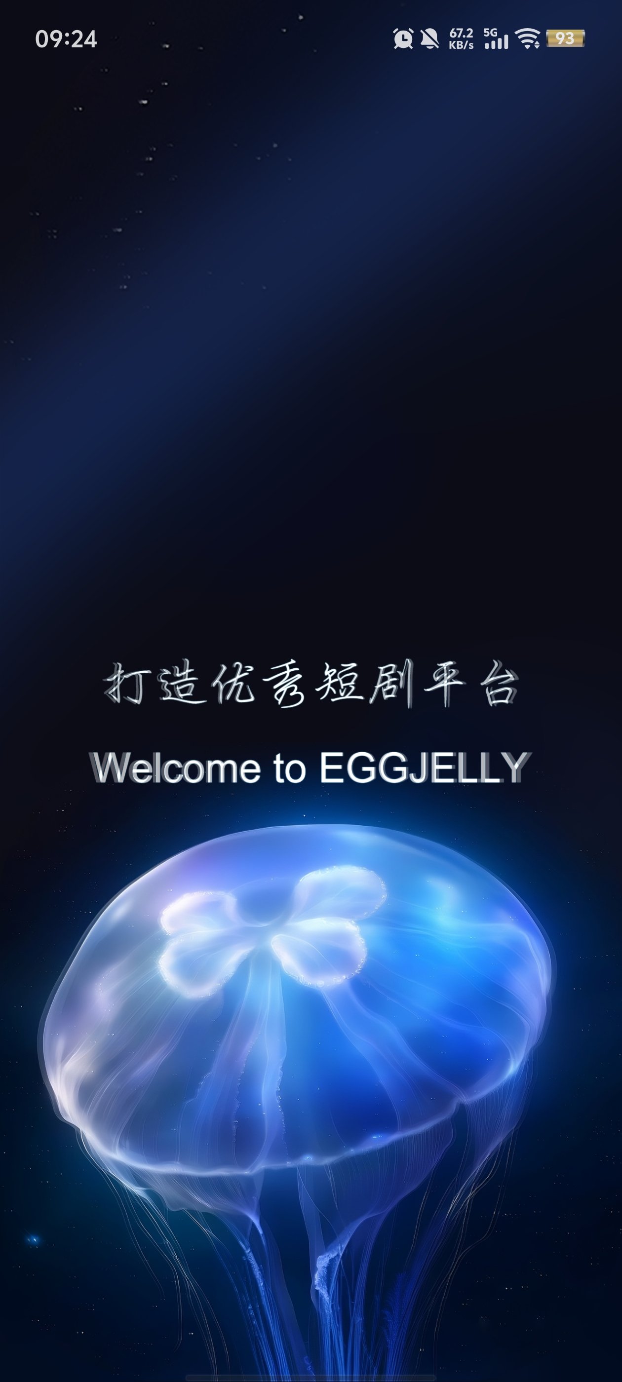 EGGJELLY�������°�v2.5 �ٷ���