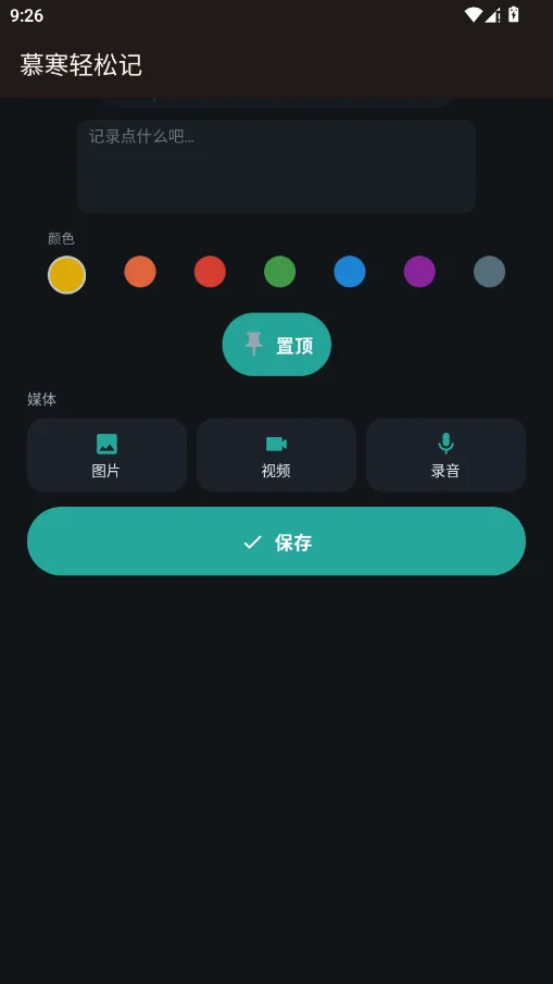 Ľ�����ɼ��ֱ���appv1.3.3 ���°�