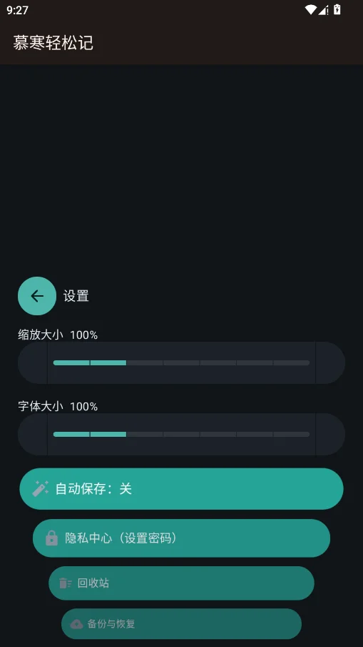 Ľ�����ɼ��ֱ���appv1.3.3 ���°�