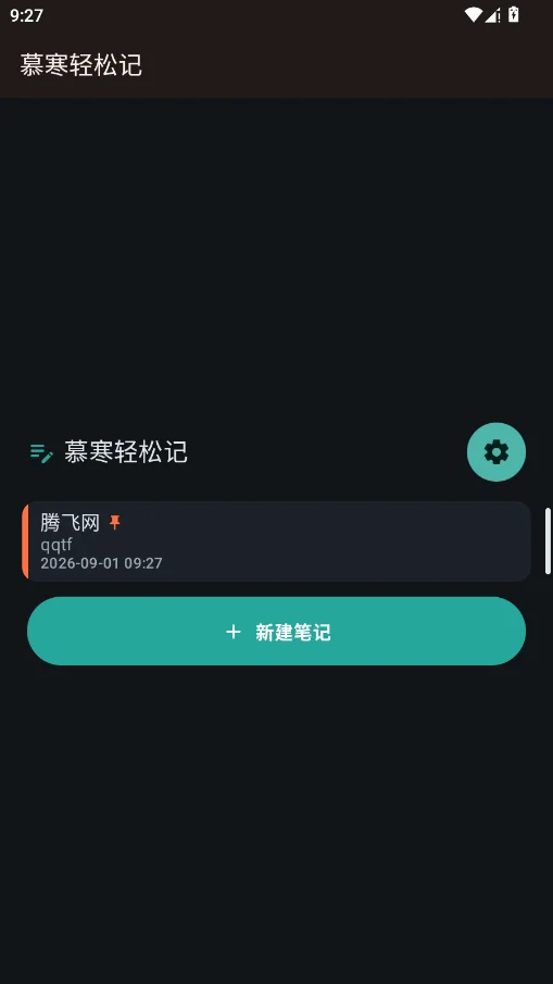 Ľ�����ɼ��ֱ���appv1.3.3 ���°�