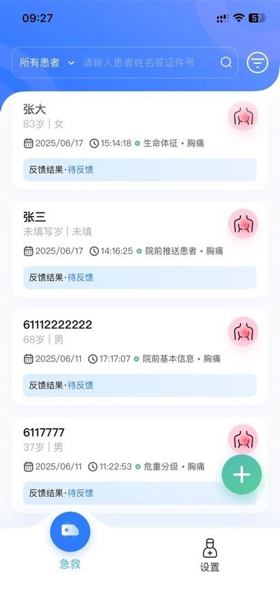 ���������̵�v1.1.25 ��׿����ҽ�Ʒ��񹤾�