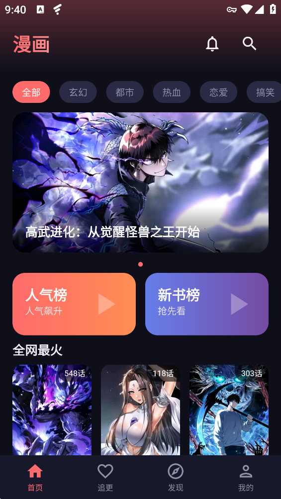���ֳ�app���°�v1.0.0 �ٷ���
