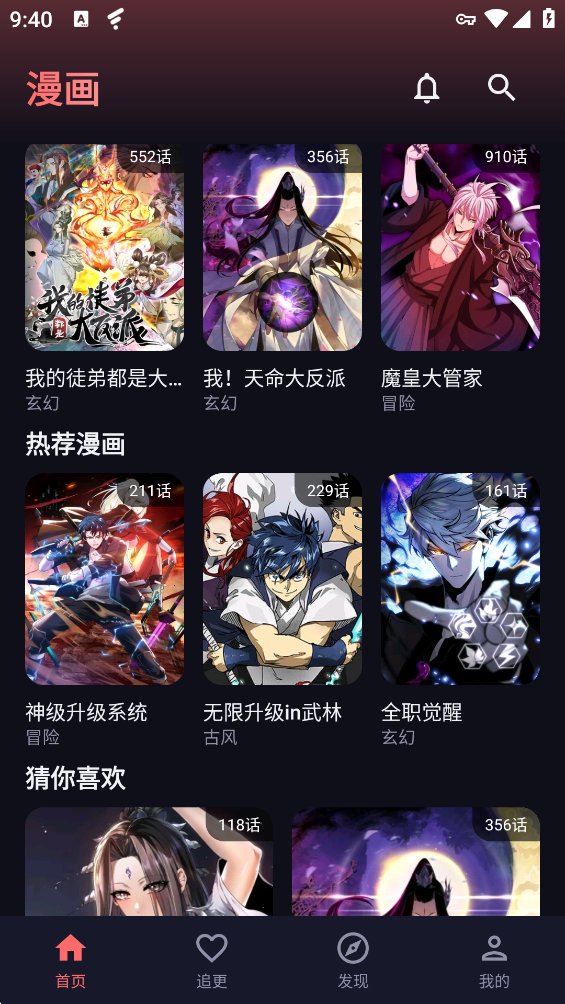 ���ֳ�app���°�v1.0.0 �ٷ���