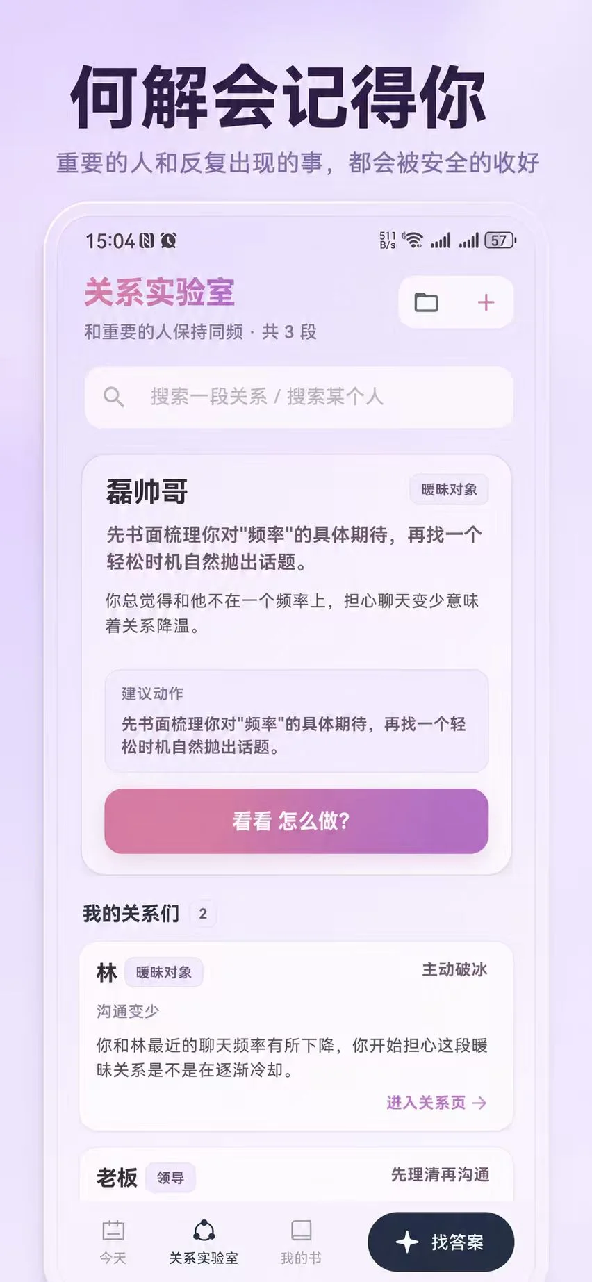 �ν�app�ٷ���v1.0.0 ��׿��