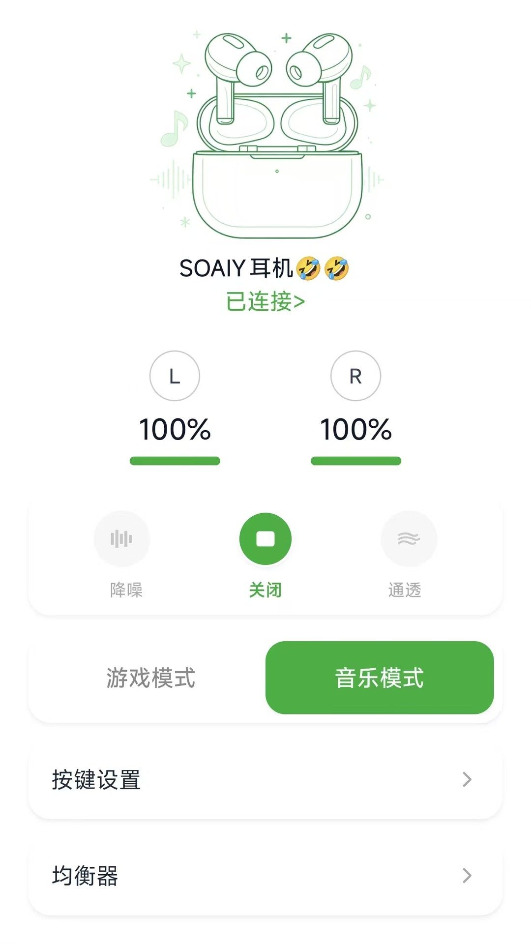 �������ܶ�������v1.0 ��׿��