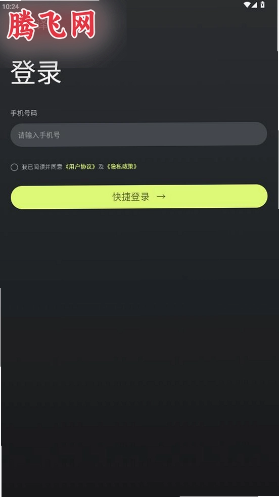 ����AIv1.0.9 ��׿AI���빤��