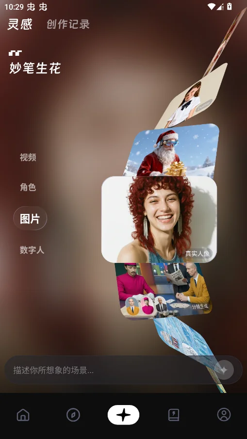 Wan���ʰ�ٷ���(ͨ������)v1.9.2 ���°�