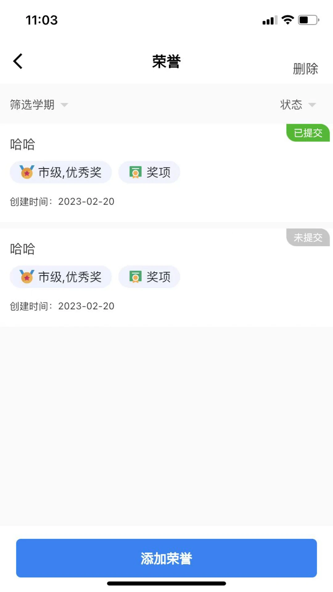 �����У-��У��ͨ����v26.8.31 ��׿��
