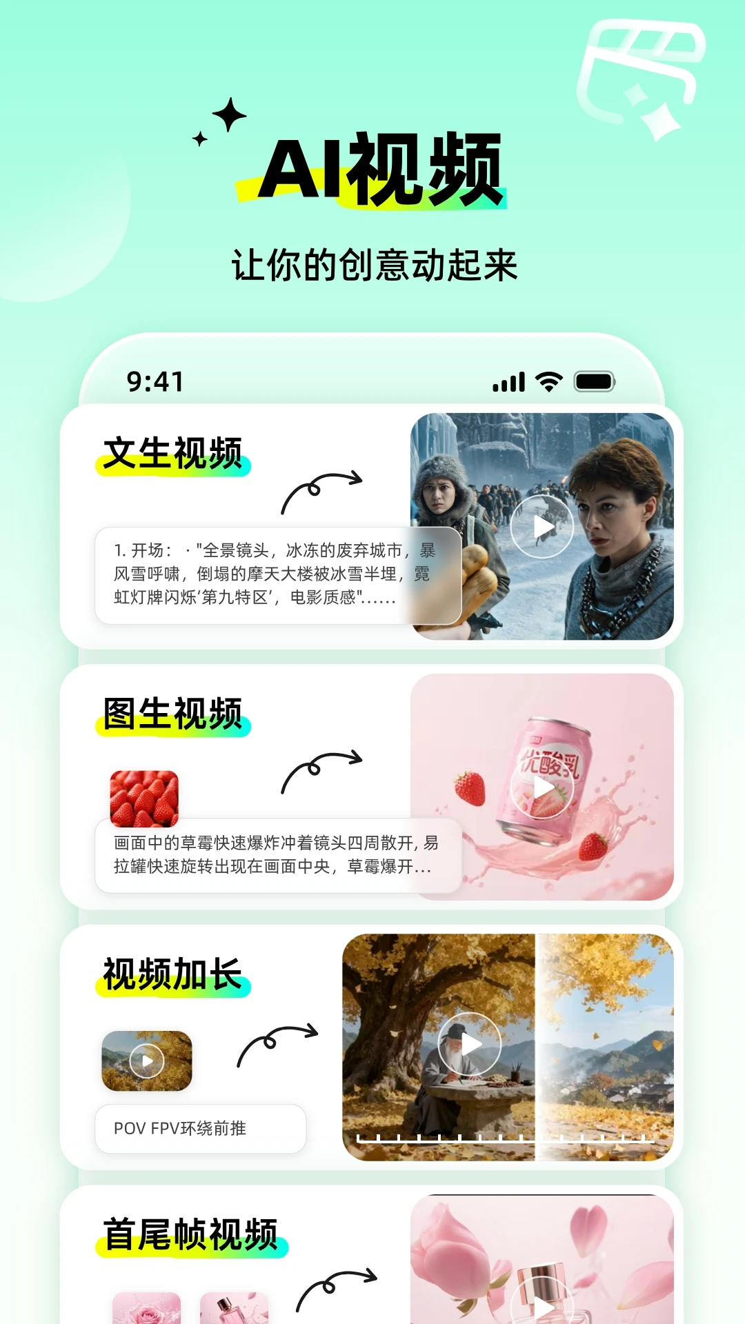 ȫ��AI-��������v1.1.0 �����Ż���