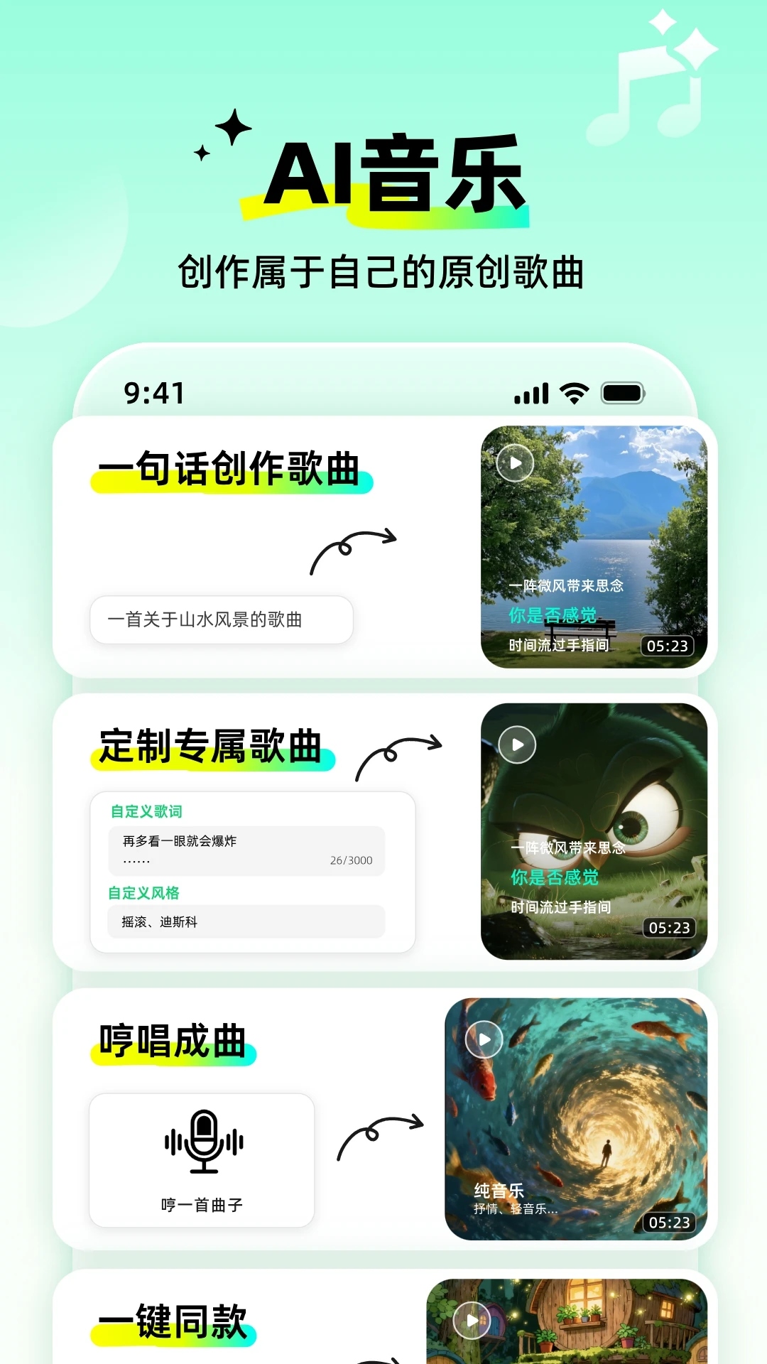 ȫ��AI-��������v1.1.0 �����Ż���