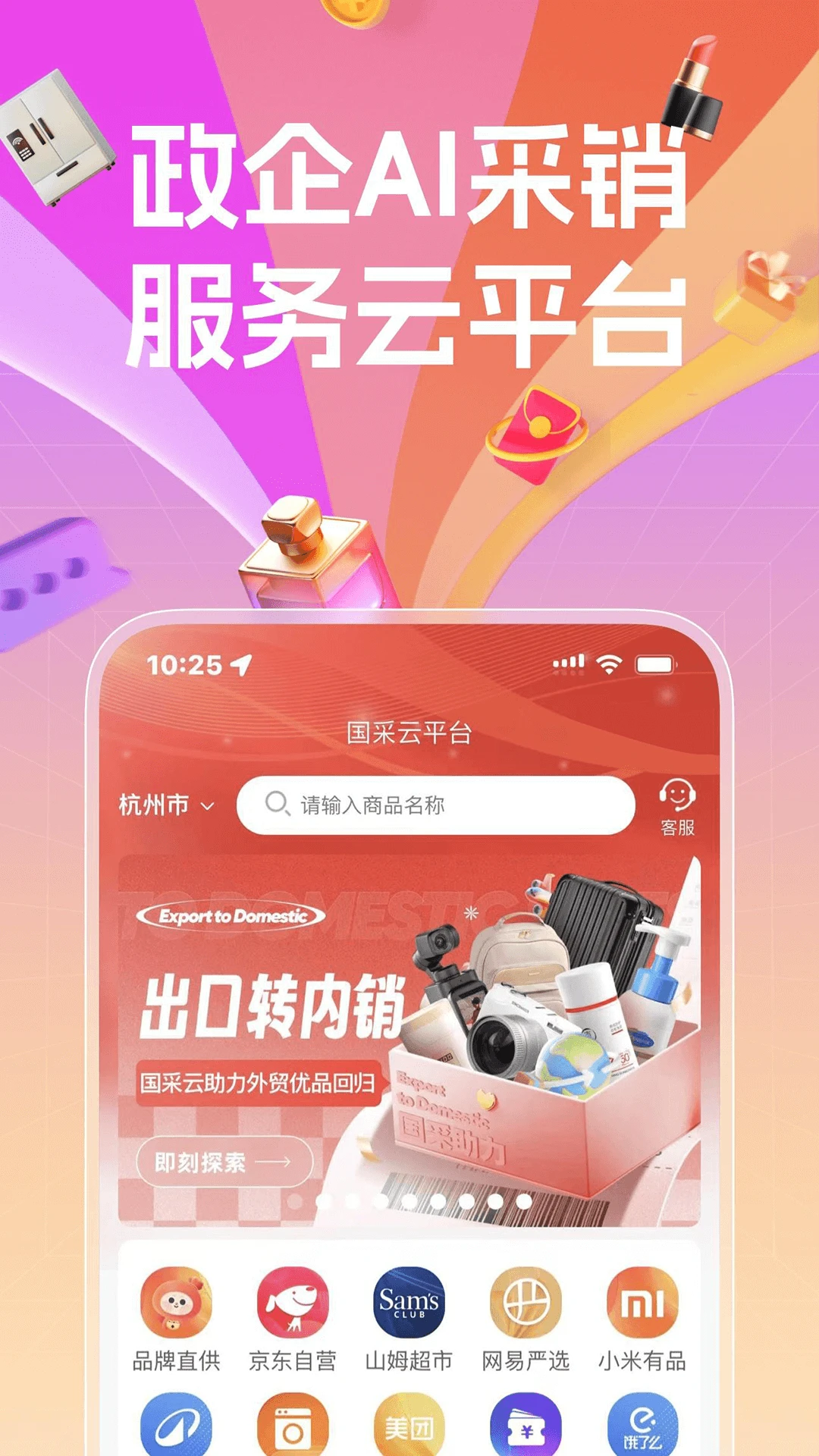 ������-�ɹ���������v1.0.67 ��ʽ��