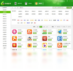 ��׿�ֻ�����v3.3.131.1231 ��׿�豸��������