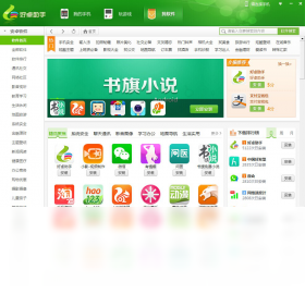 ��׿�ֻ�����v3.3.131.1231 ��׿�豸��������