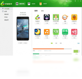 ��׿�ֻ�����v3.3.131.1231 ��׿�豸��������