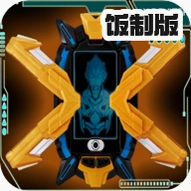 DX����˹����������ģ�����ֻ���v1.2 ���°�