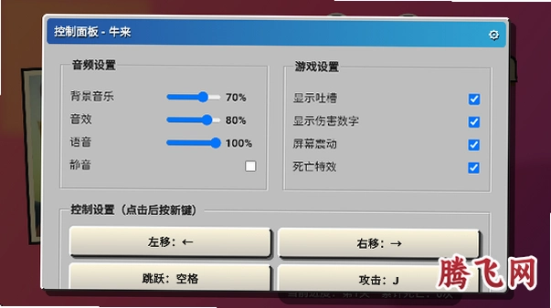 ţ��i wanna��Ϸ���°�v1.4 ��׿��