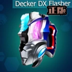 �¿�����������ģ��������DX ULTRAMAN DECKERv1.0 ���°�