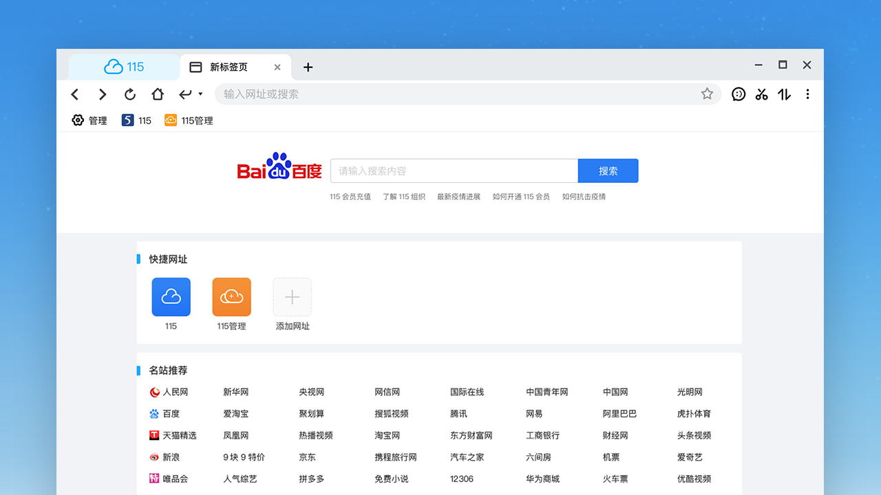 115�����PC��v125.0.6422.61 2026���°� ��Ч�������ع���