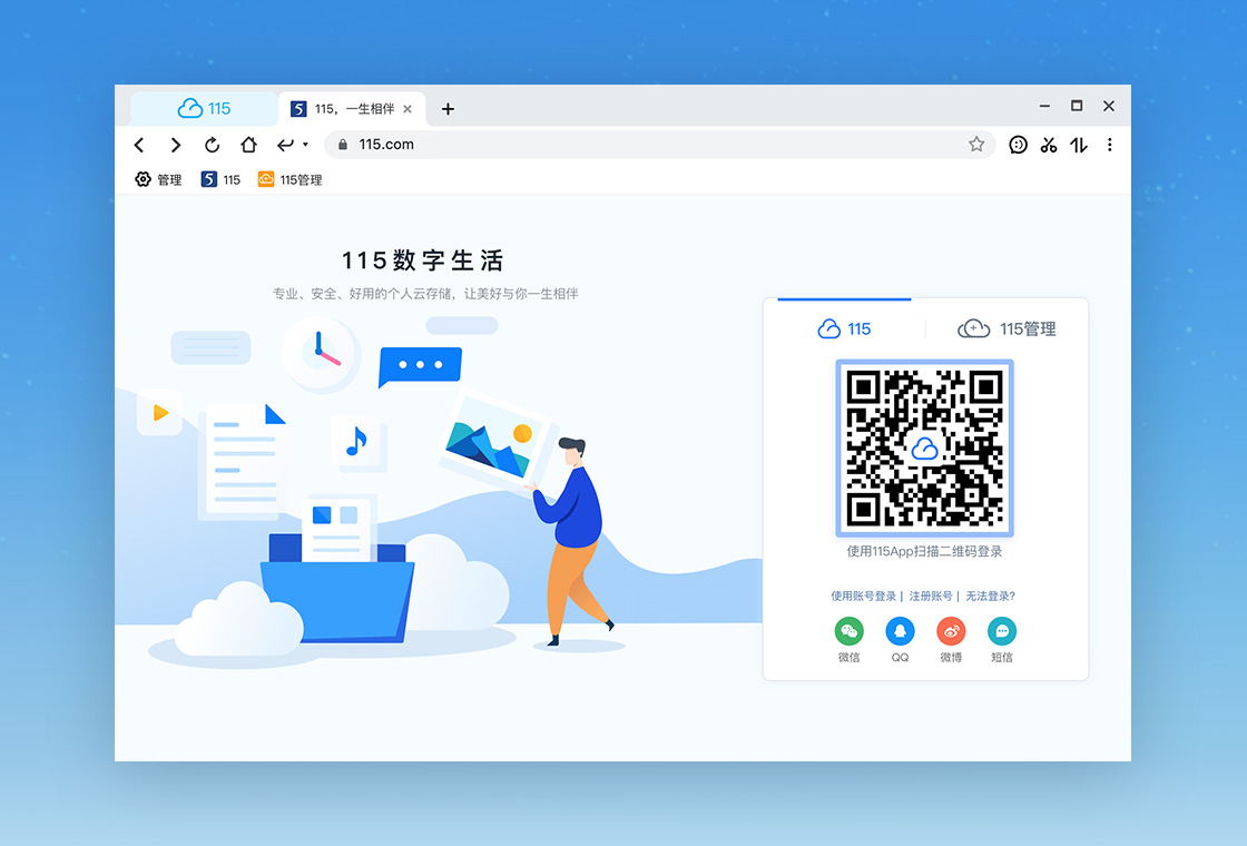 115�����PC��v125.0.6422.61 2026���°� ��Ч�������ع���