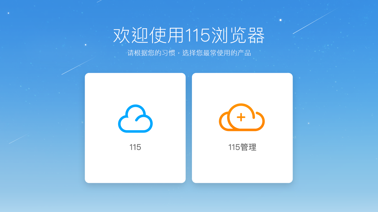115�����PC��v125.0.6422.61 2026���°� ��Ч�������ع���